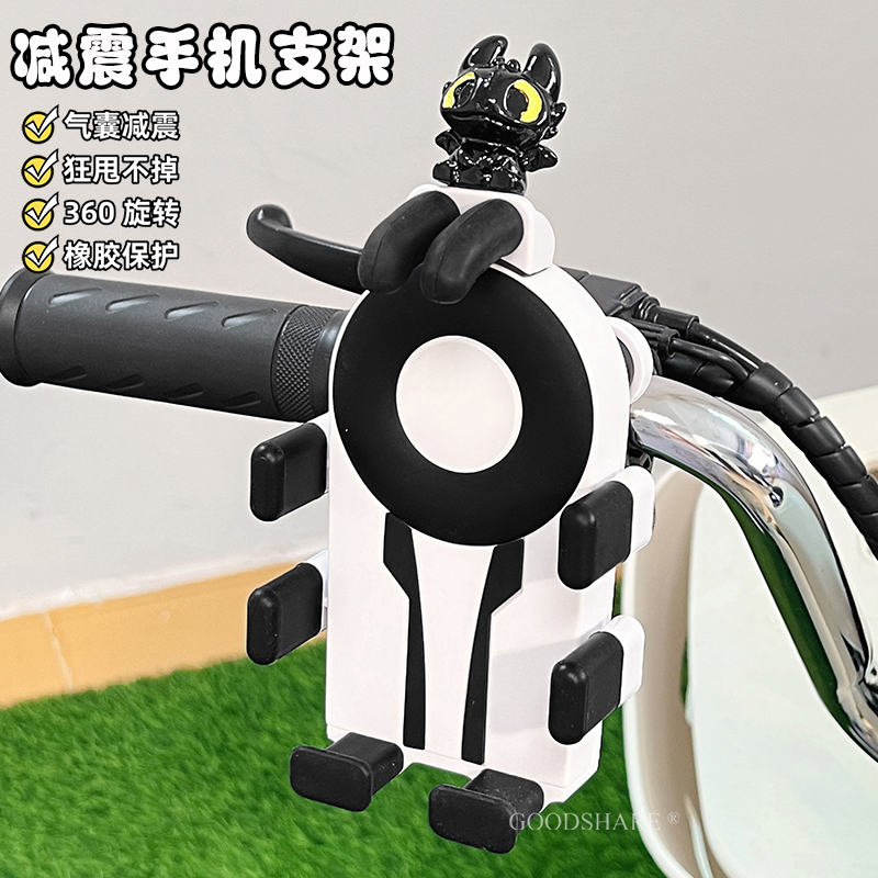 电动车手机支架气囊导航架防抖