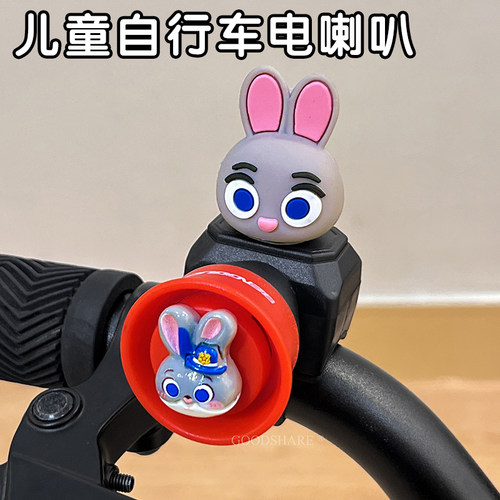 儿童自行车电喇叭超大声骑行响铃