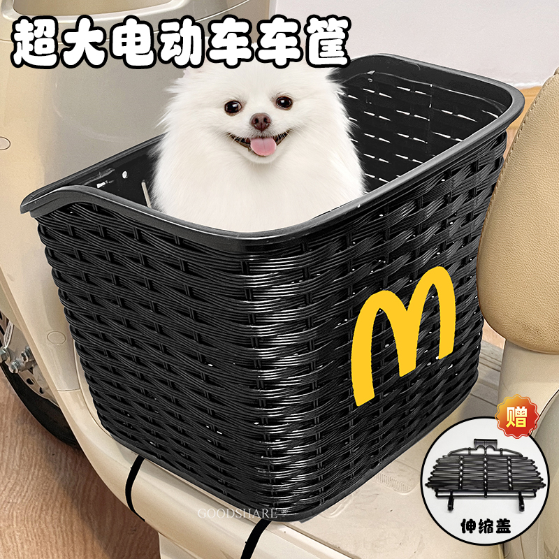 电动车脚踏车筐宠物猫狗兜风神器