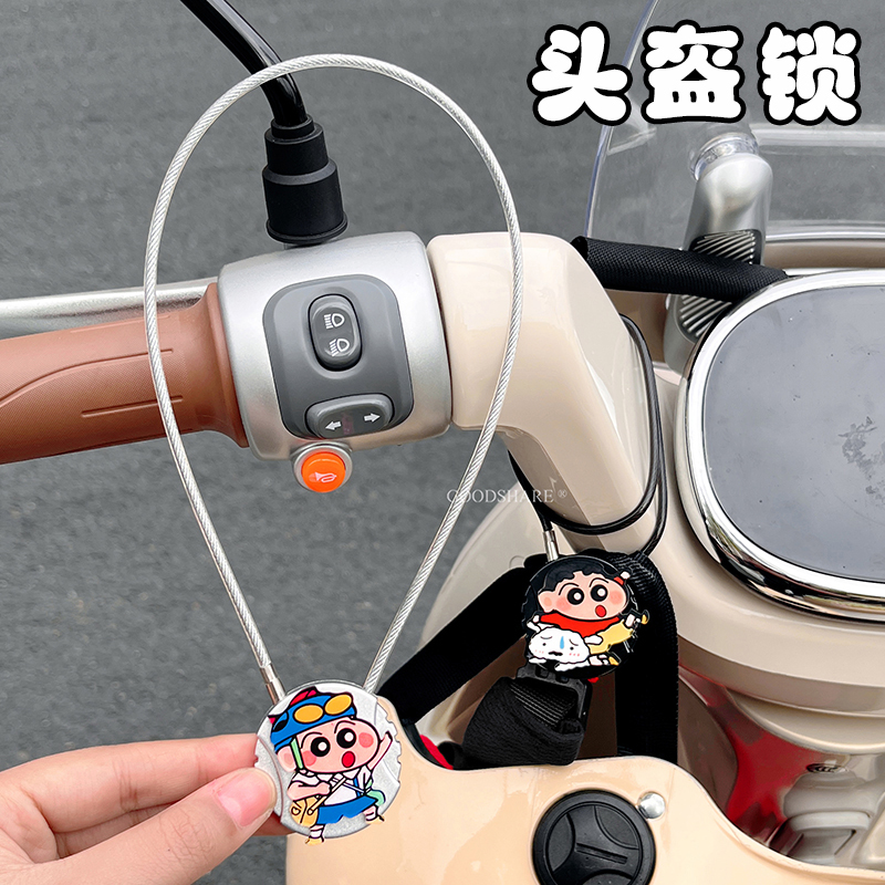 电动车头盔锁防盗防偷便携密码锁