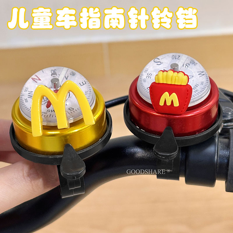 儿童自行车铃铛指南针车铃响亮图片