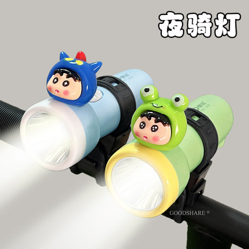 儿童滑板车前灯夜间照明手电筒