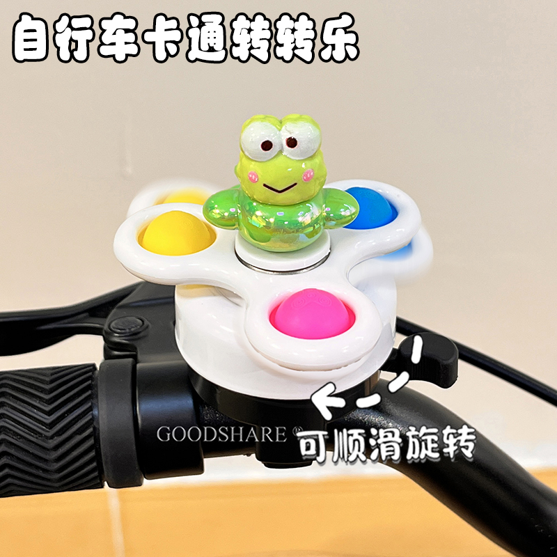 自行车铃铛旋转转乐2025新款可爱卡通山地公路车喇叭单车装饰配件