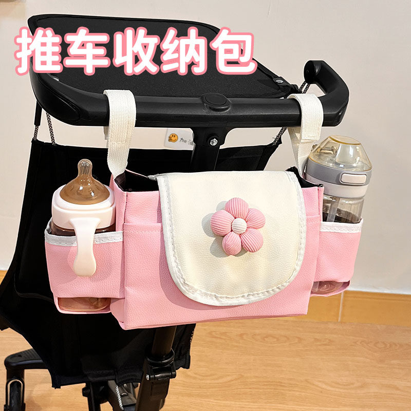 婴儿车挂包溜娃神器田园风儿童手推车收纳置物袋适用于小虎子丸丫