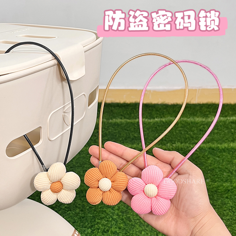 电动车车筐密锁防水防锈可爱