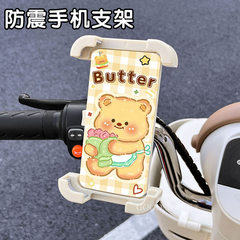 2025新款电动车手机导航支架可爱卡通电瓶车摩托车手机固定架防震