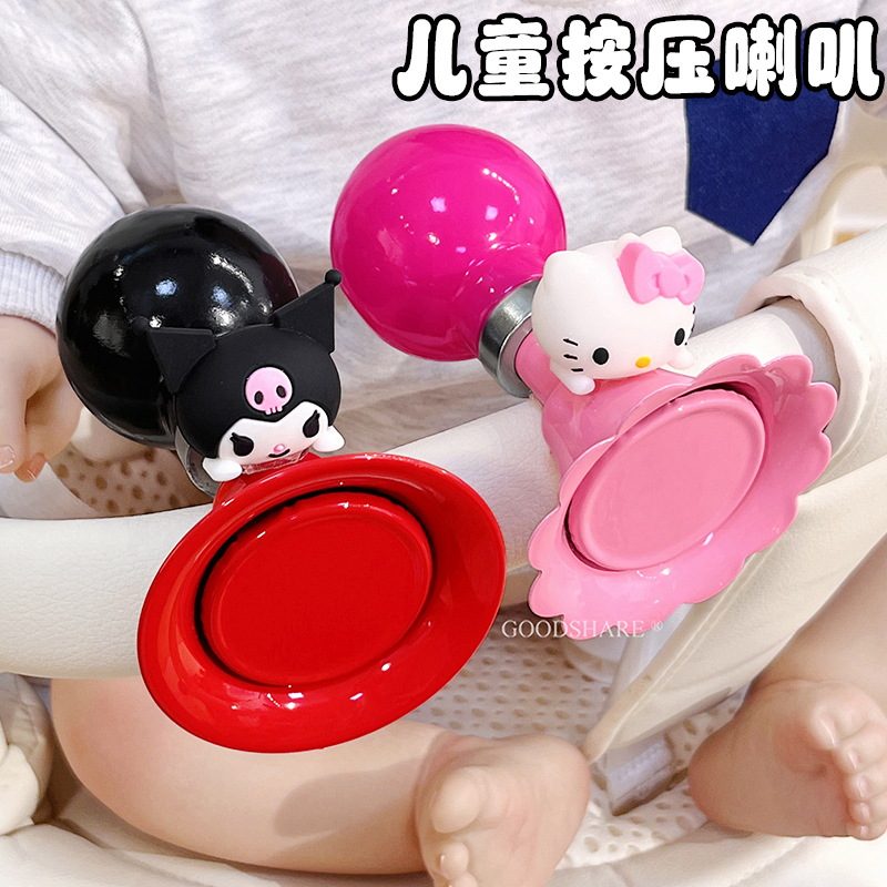 儿童推车玩具按压喇叭安抚神器可爱卡通KT猫婴儿推车手捏汽笛新款