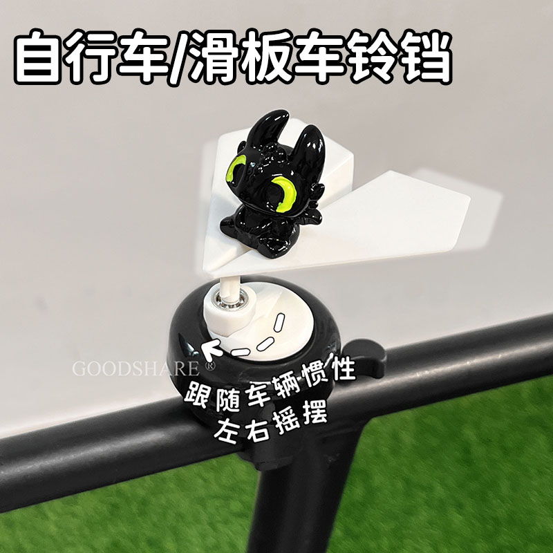 自行车铃铛超响通用可爱卡通2025新款滑板车童车喇叭骑行装备配件
