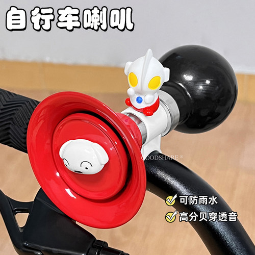 儿童自行车喇叭车铃按压气喇叭