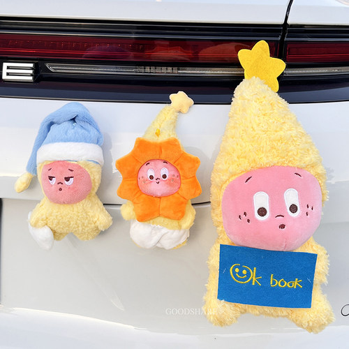 汽车尾部挂饰可爱玩偶车后尾挂件