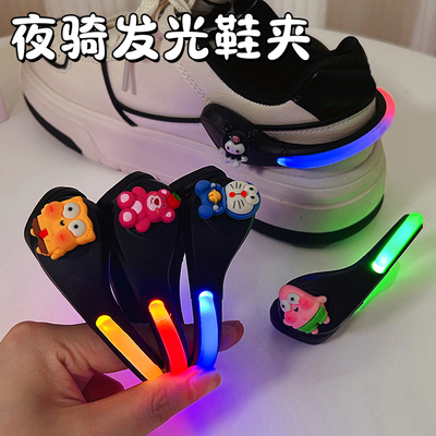 山地车夜骑发光鞋夹灯可爱卡通高颜值夜跑装备荧光酷炫夜光LED灯