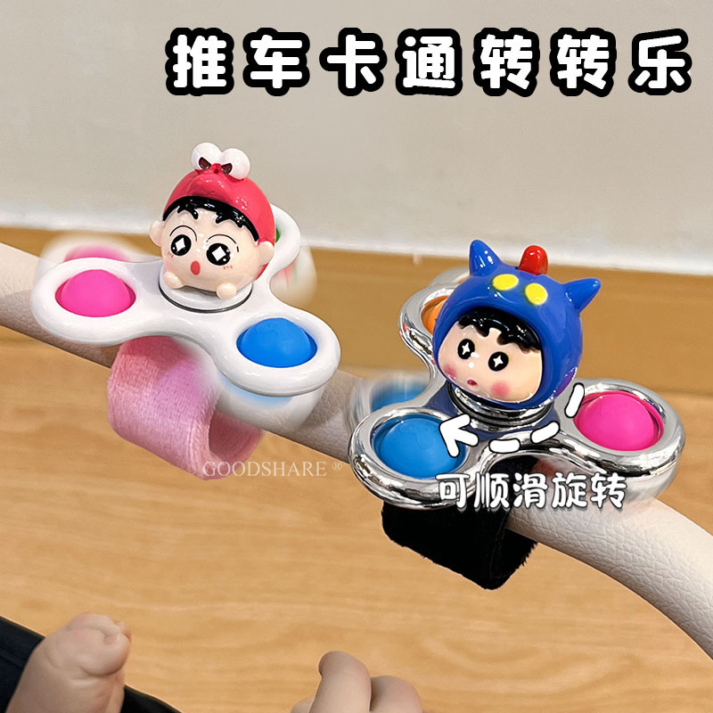 婴儿推车玩具转转乐安抚宝宝神器