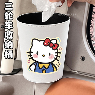 车载垃圾桶汽车内用可爱KT猫车用后排挂式置物桶多功能雨伞收纳桶