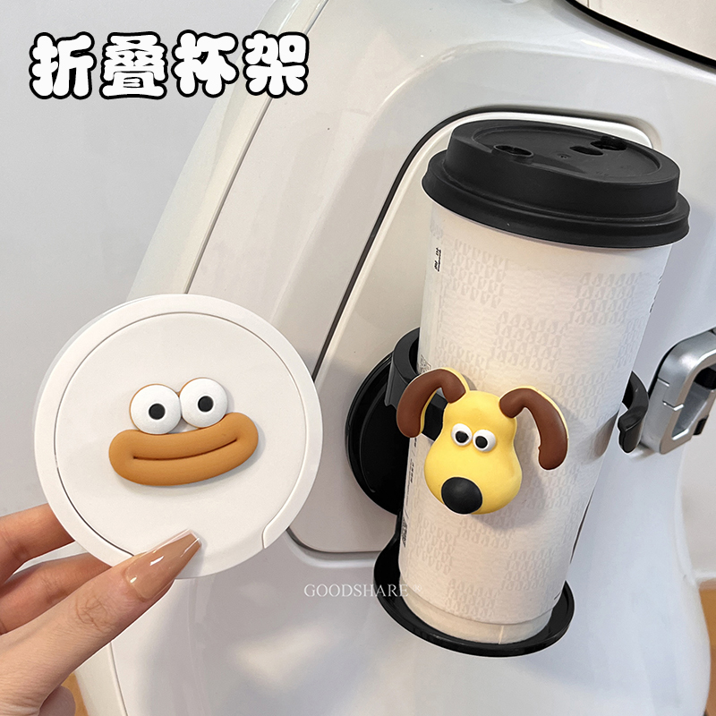电动车折叠水杯架可爱卡通香肠嘴