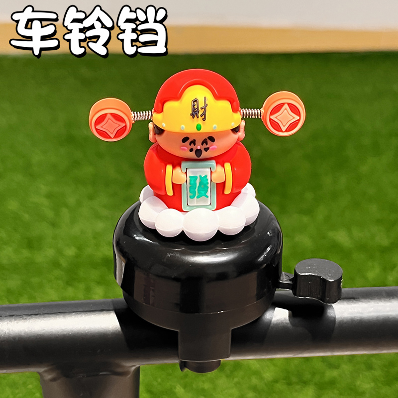自行车喇叭超响可爱卡通滑板车公路车装饰铃铛山地车骑行装备配件