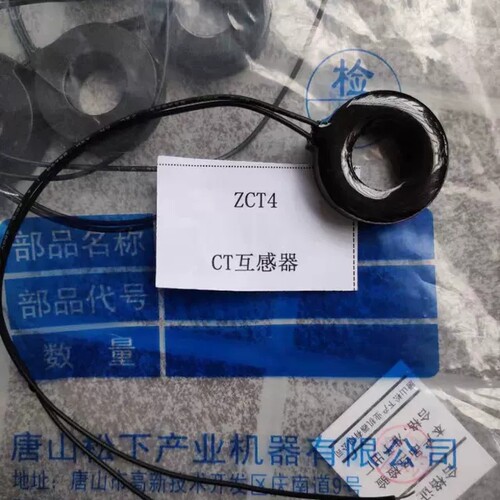 松下500CL5焊机送丝机ZCT4