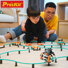 宝工轨道平衡机器人男童益智拼装模型积木6-10岁男孩生日玩具礼物