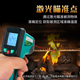 宝工MT 4602红外线测温枪家用测温仪器工业级测试温度仪器