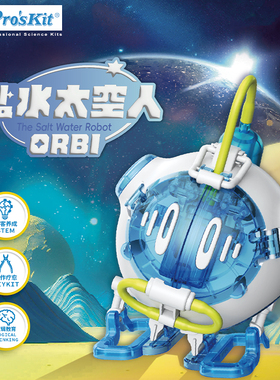 宝工盐水太空机器人男孩生日礼物男女玩具积木拼接玩具模型GE-736