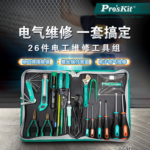 适用范围广泛,电器电工电路维修,家用维修