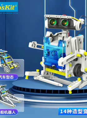 宝工14合1太阳能机器人儿童益智拼装积木玩具男孩6-10岁生日礼物