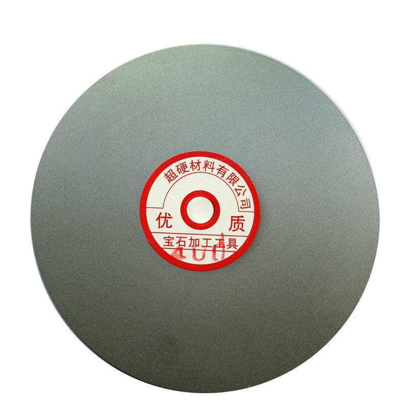 300mm金刚石磨盘 电镀金刚砂磨片玉雕石刻木雕印章打磨抛光刀具