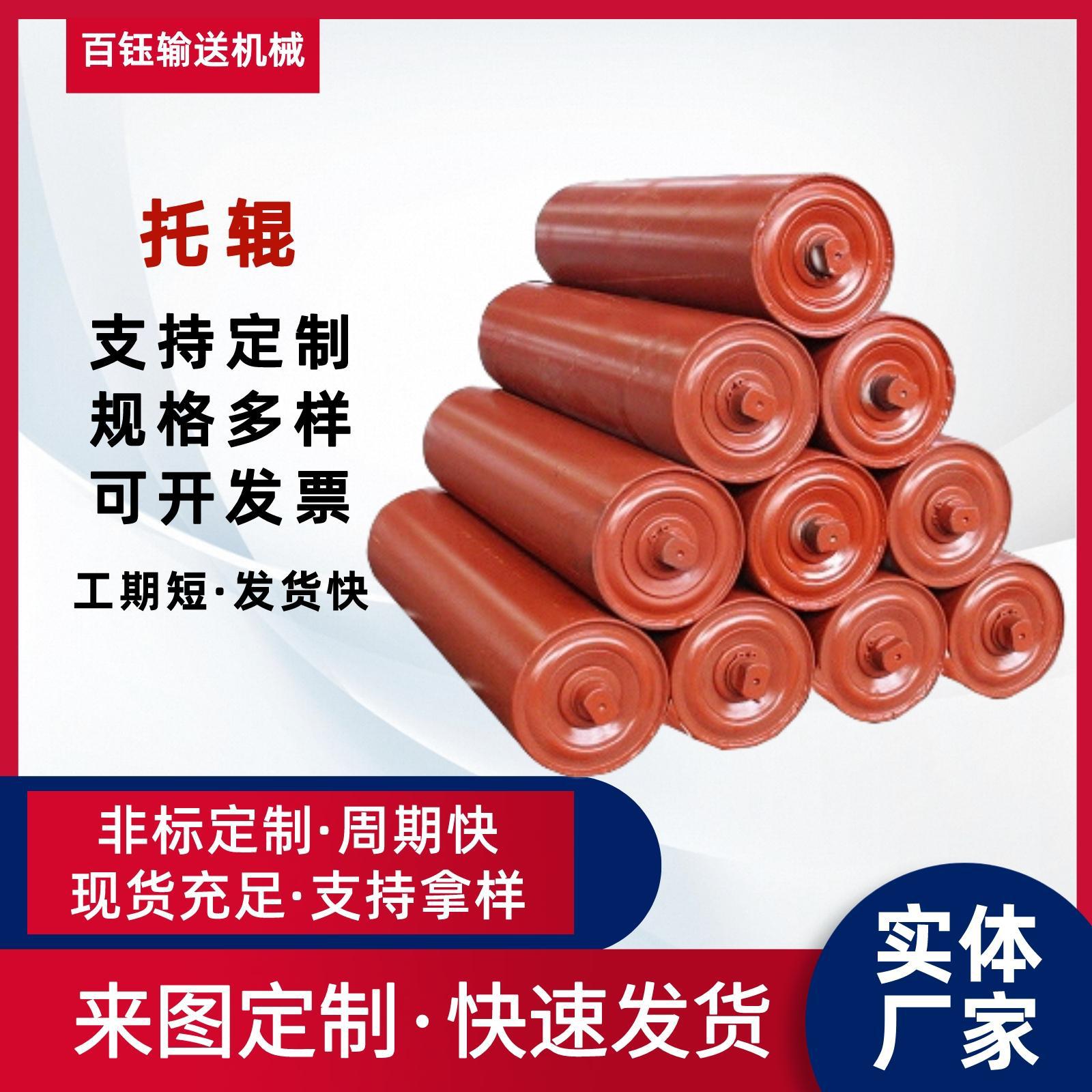厂家定制烤漆槽型托辊组输送机缓冲下支架输送带皮带机滚筒图片