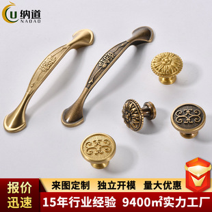 定制纯铜家具窗户柜子拉手把手仿古古铜橱柜抽屉铜复古中古风拉手