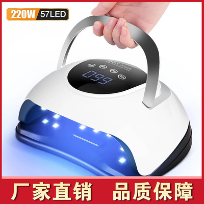 新品SUNX9MAX速干美甲光疗机220W 57颗灯珠带自动感应指甲烤灯