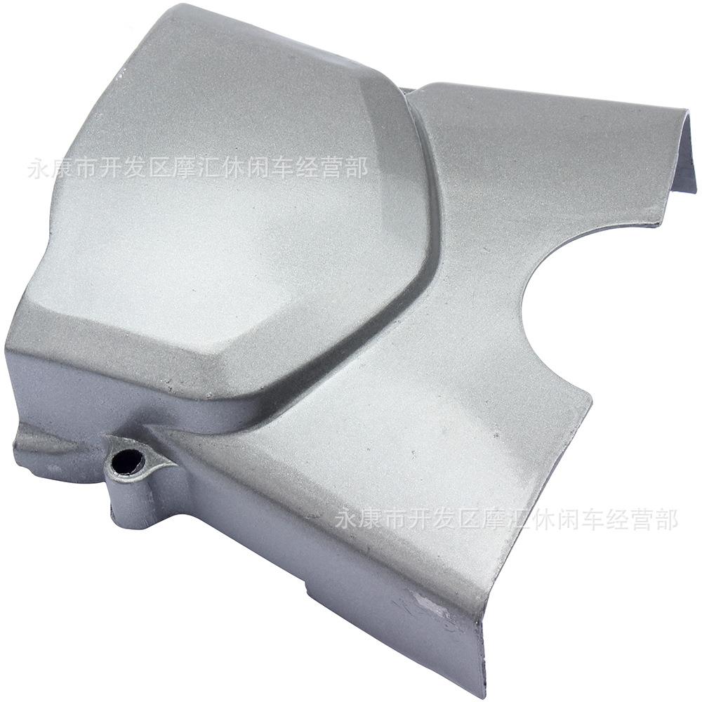 越野摩托车ATV四轮沙滩车配件 70-110CC发动机边盖链罩链条盖灰色