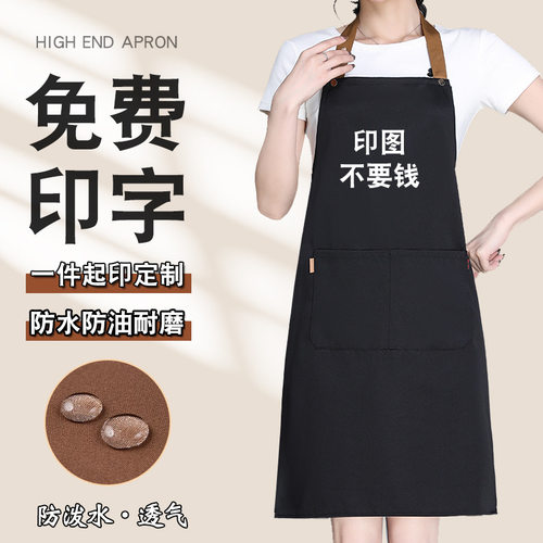 帽子围裙三件套logo防水餐饮专用餐厅饭店水果花店超市工作服印字