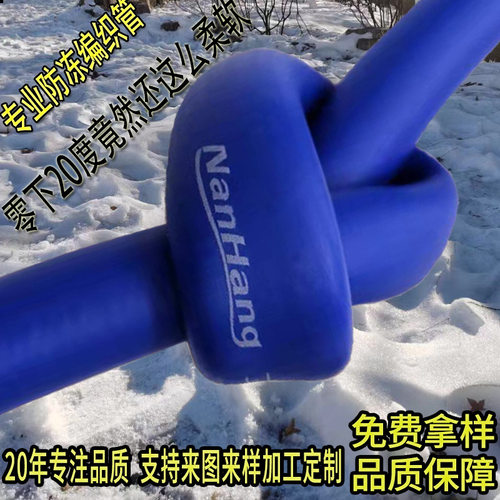 空压机气管软管8mm防冻高压风炮耐寒10厘带弹簧6防爆气泵pvc管