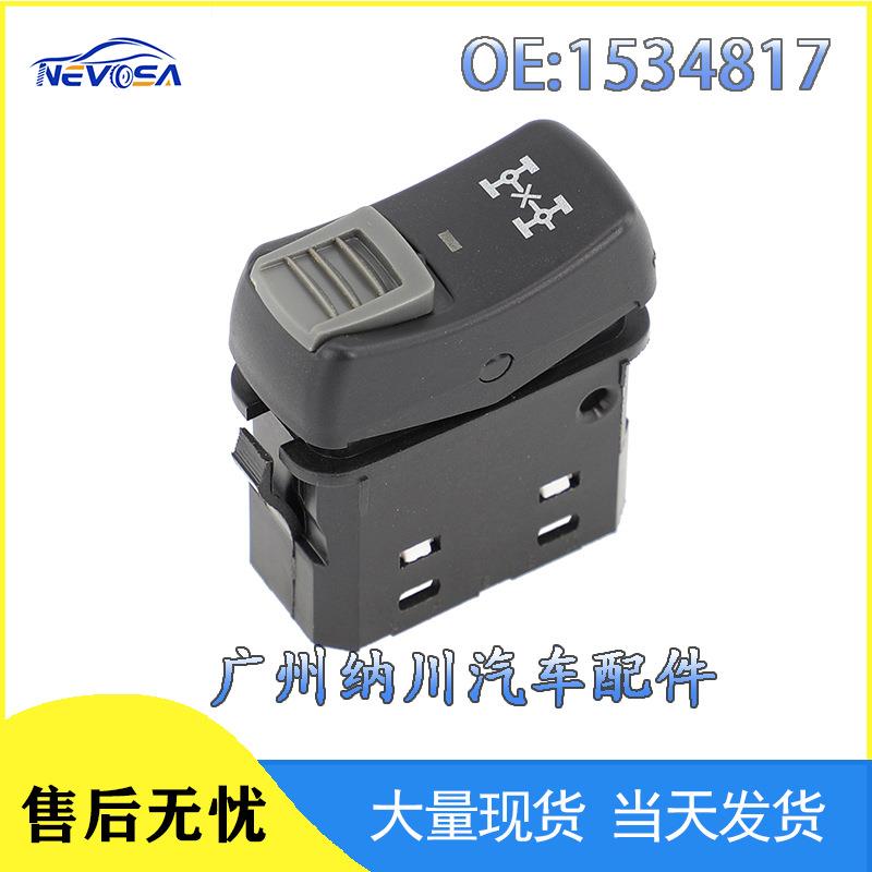 1534817适用于斯堪尼亚SCANIA汽车配件车窗升降开关 玻璃单开关