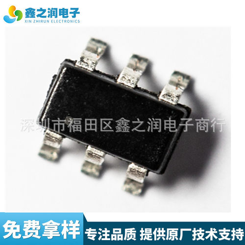 中微单片机 SC8F072AD606ST 封装SOT23-6 MTP ADC 代烧录方案开发