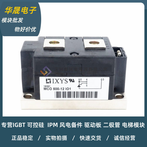 MCO500-16IO1 MCO500-18IO1 MCO600-22IO1 DD260N18 MCO500-12IO1
