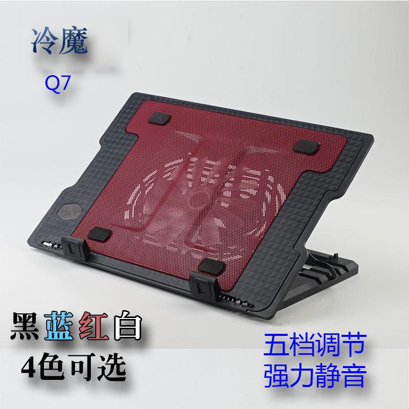 冷魔笔记本电脑散热器支架底座垫五档位调节蓝灯