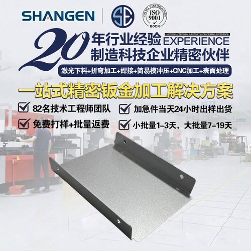 钣金背板件来图定制加工通信通讯电机防护罩盖板折弯精密钣金加工