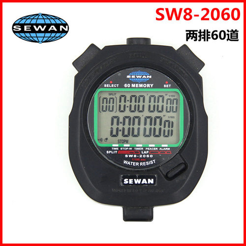 世运SW8-2008 2060电子秒表 运动健身计时器跑步田径训练游泳裁判