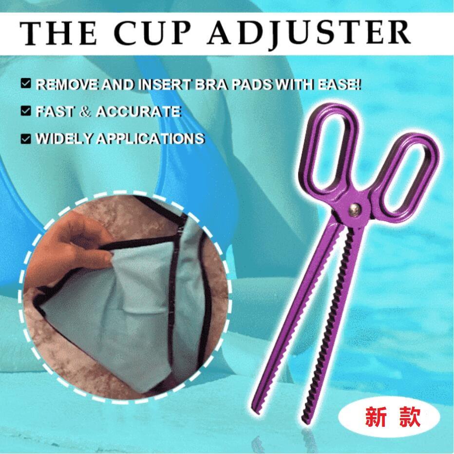 新款文胸罩杯调节夹 The Cup Adjuster 取放胸垫夹子剪刀