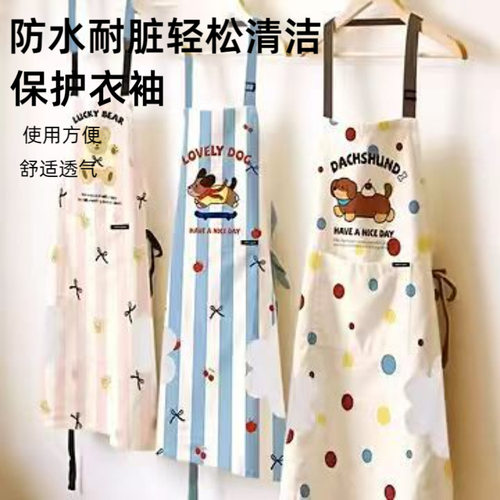 5新厨房家用男女夏围裙半身可爱做饭防水耐脏可定厨房围裙防水