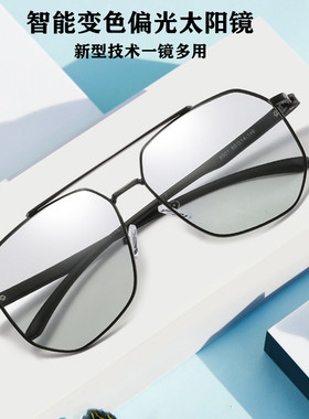 复古大框智能变色太阳镜男款金属不规则蛤蟆镜防紫外线偏光太阳镜