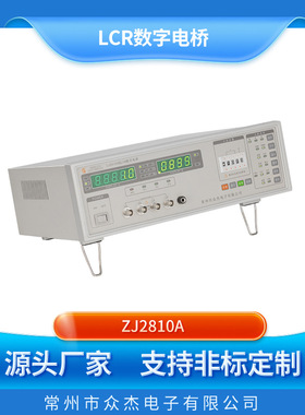 LCR分选仪测试仪测量仪 ZJ2810A，电容电感电阻测量分选仪