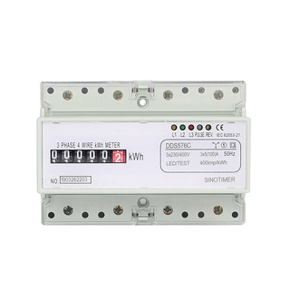 100 DDS576C 电度表7P电能表5 导轨式 三相计数器显示家用380V