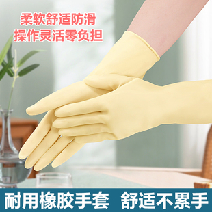 橡胶手套防水耐用塑料牛筋乳胶手套厨房家用一次性耐酸耐腐蚀专用