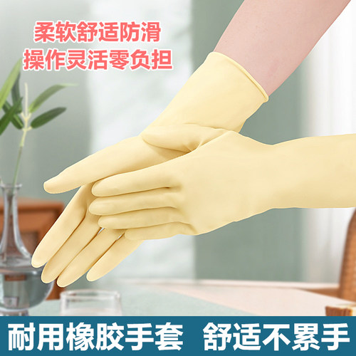 一次性加厚乳胶牛筋手套