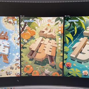 蓝桥杯/大广赛/ncda/米兰设计周/数字媒体/华灿奖/海报插画设计