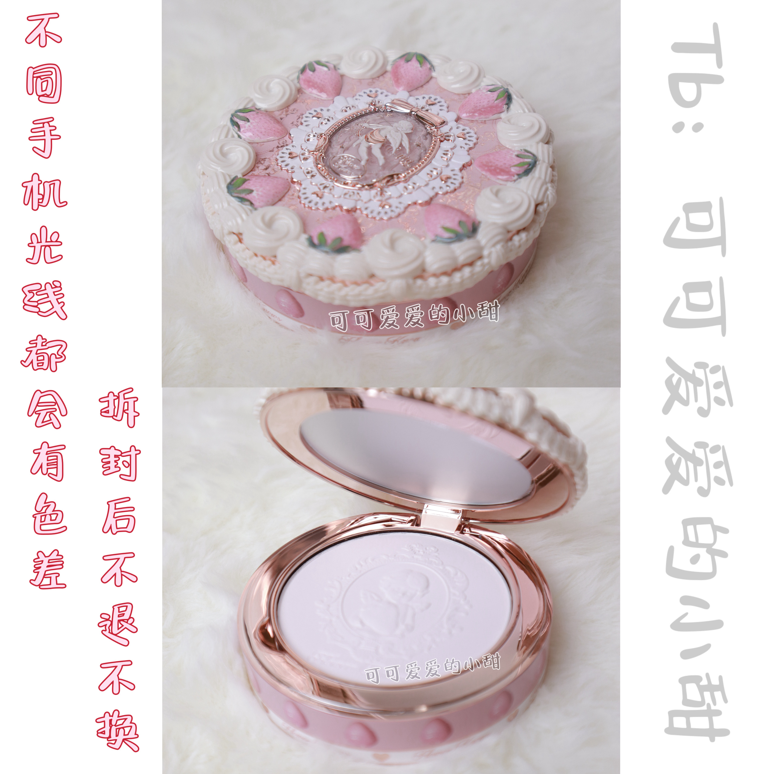 thumbnail for Flower knows the new strawberry cupid's powder matte soft focus 01 translucent purple 02 ivory white