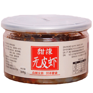 【两罐包邮】即食海鲜罐头泰式无皮虾 生呛大虾海松茸手指蛰300g