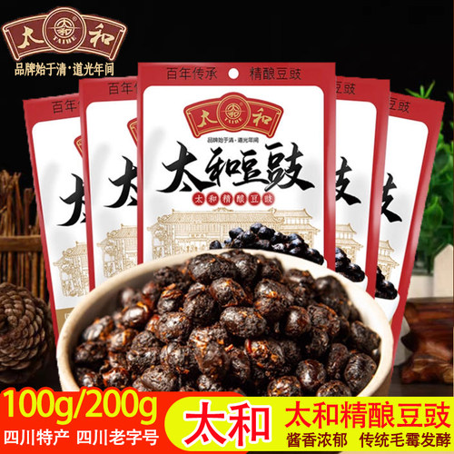 太和四川特产太和豆豉本味精酿