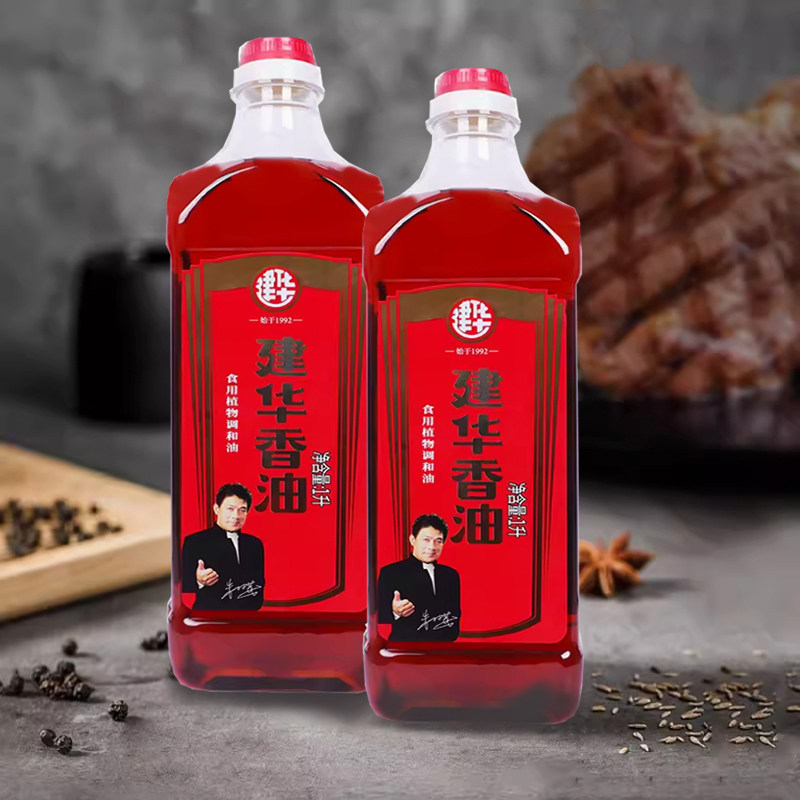 四川建华香油1l大瓶装芝麻调和油凉拌香油火锅串串油碟蘸料调味